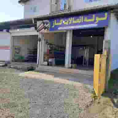 لوله اتصالات گاز مجتبی پورزال شهرک دریاسر نوشهر