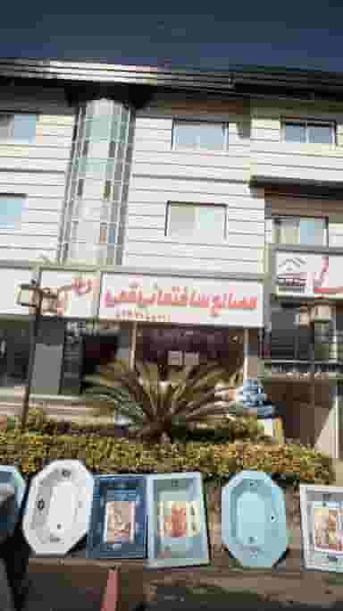 مصالح ساختمانی قمی شهرک دریاسر نوشهر