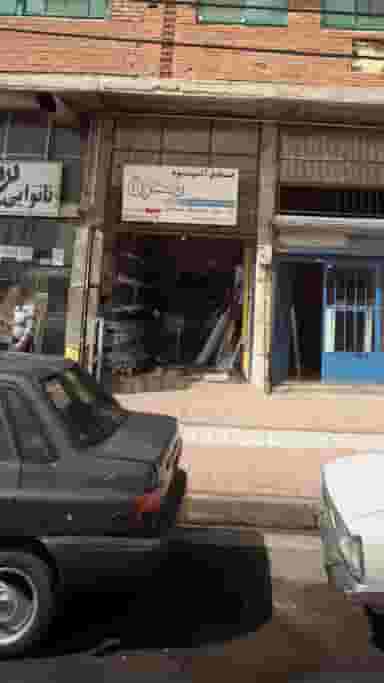 صنایع آلومینیوم مدرن در امام خمینی لاهیجان