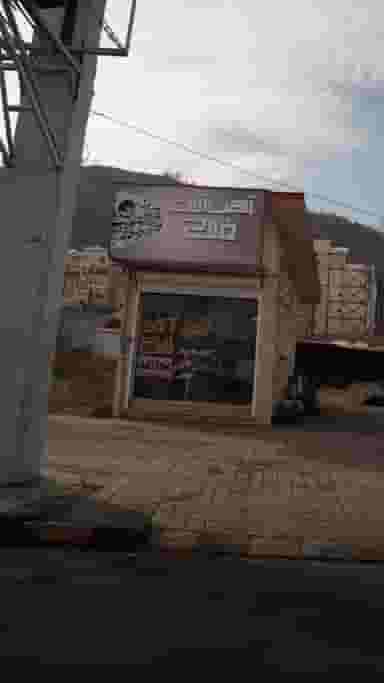 آهن آلات فلاح در صاحب الزمان لاهیجان