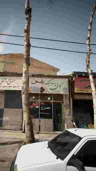 کاشی و سرامیک بهمن در امام خمینی لاهیجان