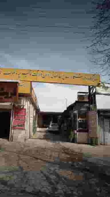 فروشگاه گچ و سیمان در امام خمینی لاهیجان