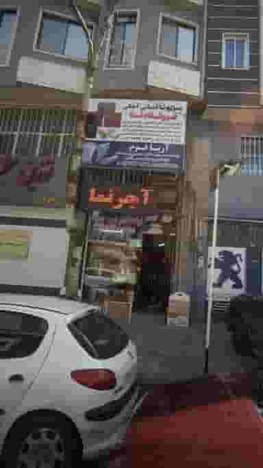 مصالح ساختمانی آهکی فروشگاه نما در امام خمینی لاهیجان