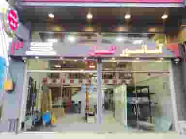 شرکت آسانسور نوآوران در صاحب الزمان لاهیجان