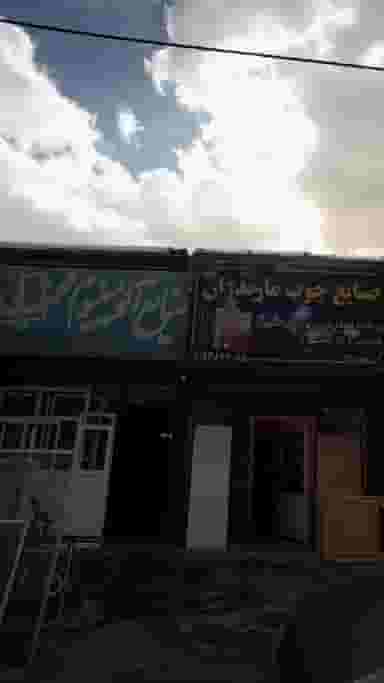 صنایع آلمنیوم محمد در ولیران حصارک 