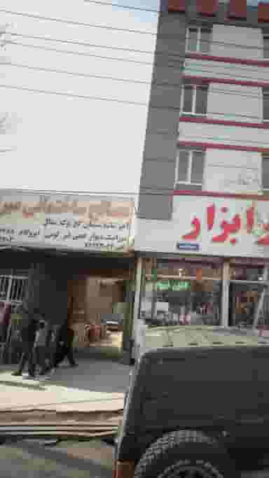 مصالح ساختمانی میرزایی بومهن
