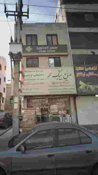 صنایع سنگ محمد بومهن