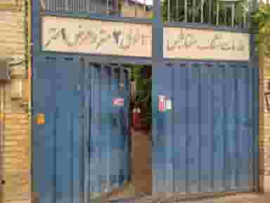 سنگ مغناطیس دقیق کاران چهاردانگه