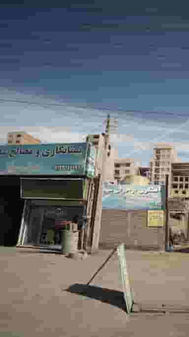 پیمانکاری و مصالح ساختمانی ممتاز رودهن