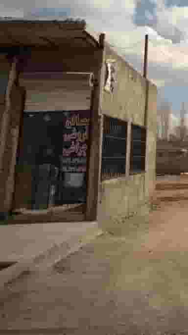 مصالح فروشی چراغی آبسرد