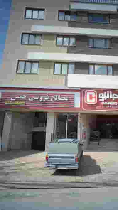 مصالح فروشی همتی آبسرد