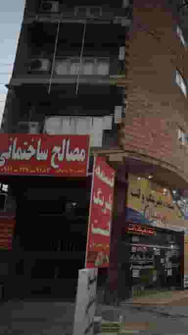 مصالحی ساختمانی رسولی شهر قصه محمود آباد