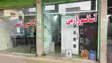 آسانسور آرمی در امام خمینی محمود آباد