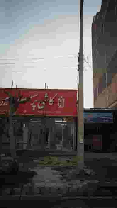 کاشی پرسپولیس شهر قصه محمود آباد
