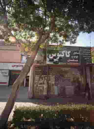 صنایع چوب و مبلمان کاکتوس در ایثار مشهد