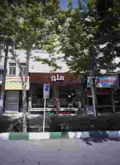 فروشگاه مبلمان ملچ در کلاهدوز مشهد