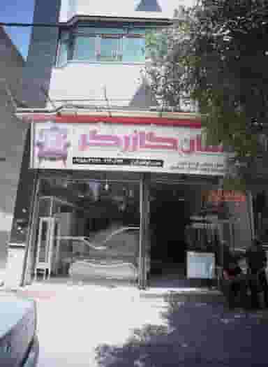 مبلمان گازرگر در شهید قربانی مشهد