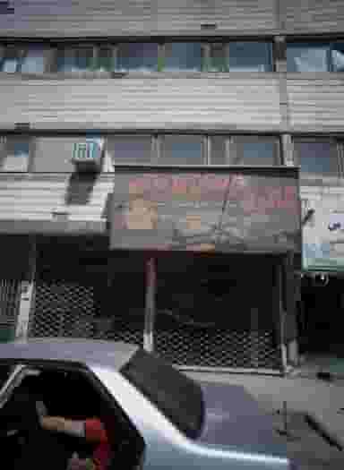 گالری مبلمان یزدانی کوی امیرالمومنین مشهد