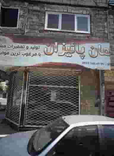 مبلمان پائیزان کوی المهدی مشهد