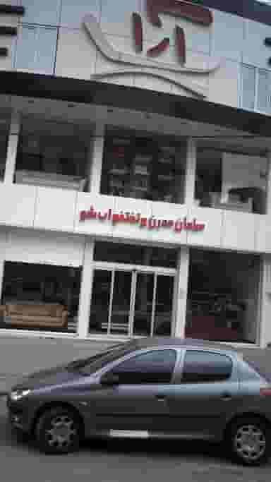 مبلمان مدرن و تخت خواب شو در رجائی شهر کرج