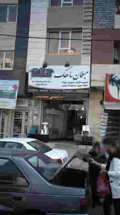 مبلمان ماهک در گلشهر کرج