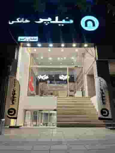 مبلمان نیلپر (رابو) در عظیمیه کرج