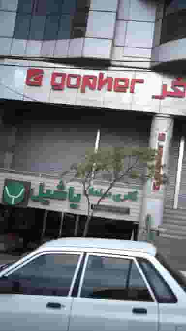 گالری مبلمان یاشیل در عظیمیه کرج