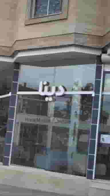 مبلمان دینا در فاز سه گوهردشت کرج