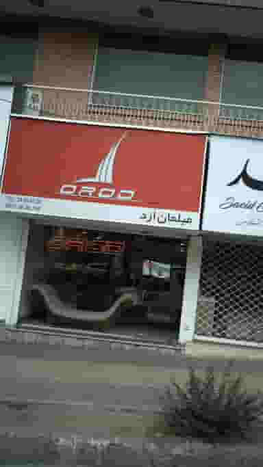 مبلمان اُرُد در فاز سه گوهردشت کرج