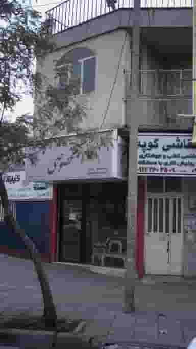 گالری مبلمان مخصوصی در رجائی شهر کرج