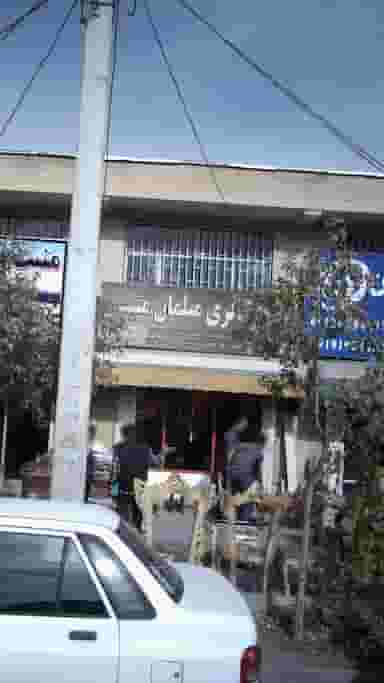 گالری مبلمان متین در حصارک بالا کرج