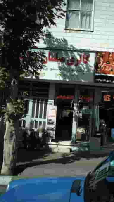 گالری مبلمان در اصفهانیها کرج