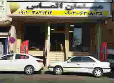 مبلمان الماس شهرک حسینی کرج