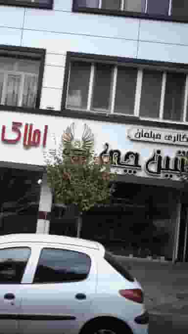 گالری مبلمان تین چی در فاز سه گوهردشت کرج