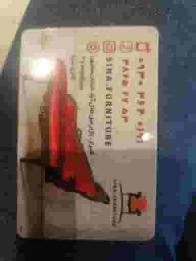 مبلمان سینا در عادل آباد شیراز