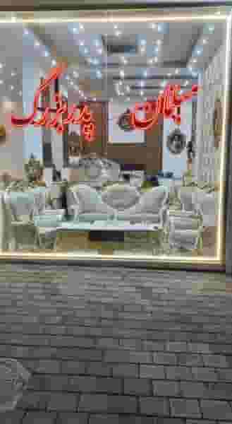 مبلمان پدر بزرگ کوچه باغ تبریز