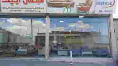 مبلمان ایپک یولی در صنعتی دکتر بهشتی تبریز