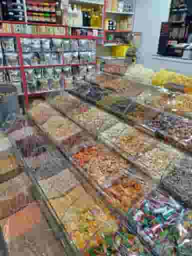 عطاری و خشکبار ترنج