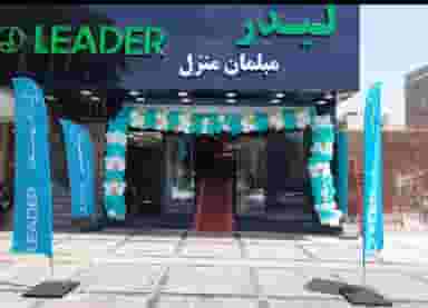 مبلمان لیدر در تعاون شهریار