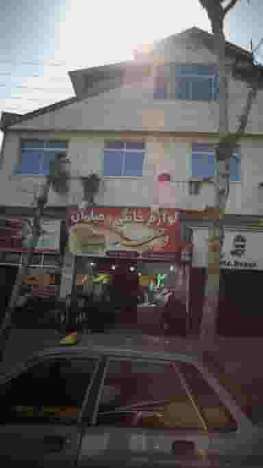 فروشگاه لوازم خانگی و مبلمان وحید در کوشالی لاهیجان