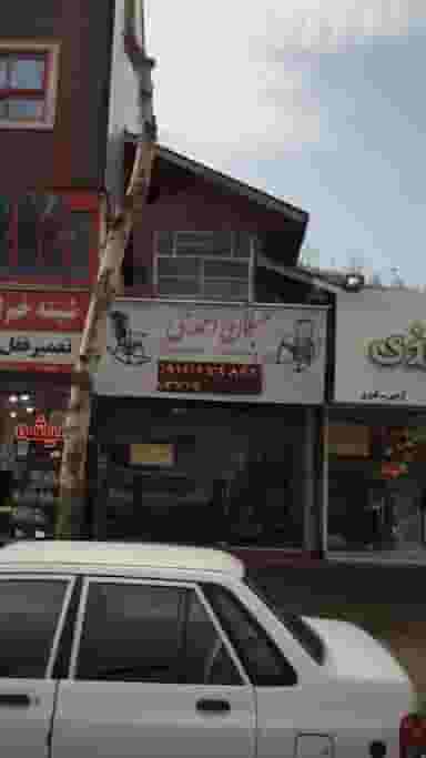 مبلمان احمدی در صاحب الزمان لاهیجان