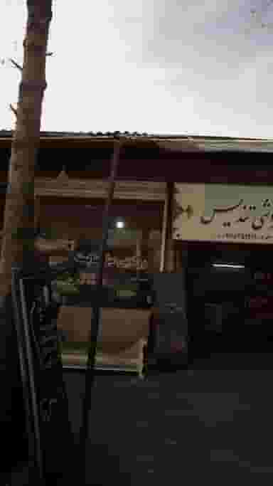 روکوبی مبل شایسته در کوشالی لاهیجان