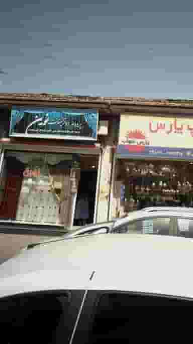 پرده سرای تزئینات نوین در امام خمینی لاهیجان