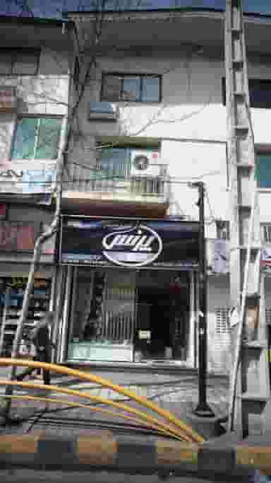 پرنس شعبه لاهیجان طراحی دوخت نصب در امام خمینی لاهیجان