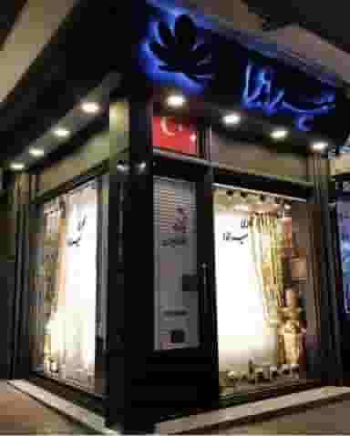 پرده میراندا در کوشالی لاهیجان