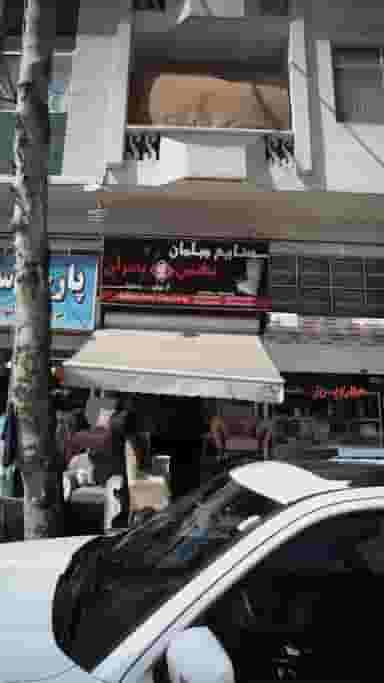 صنایع مبلمان بهمن و پسران در امام خمینی لاهیجان