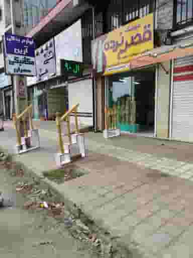 فروشگاه قصر نرده در مطهری لاهیجان