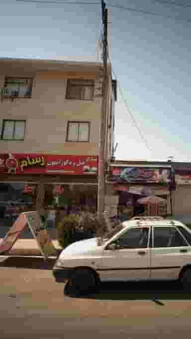 بازار مبل و دکوراسیون رسام در رضی رامسر