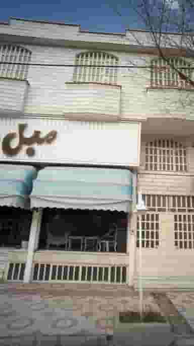 مبل فروشی در ولیران حصارک دماوند