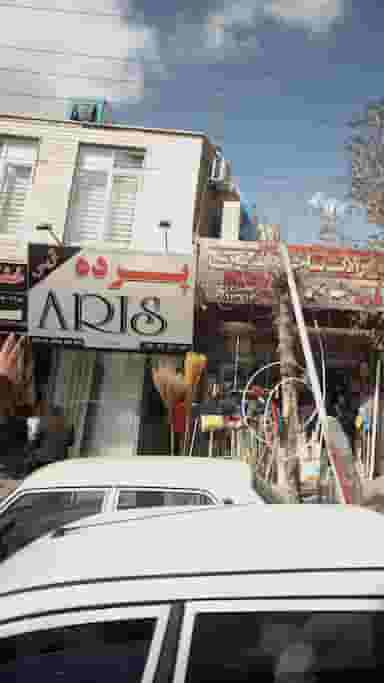 پرده آریس در گیلاوند دماوند